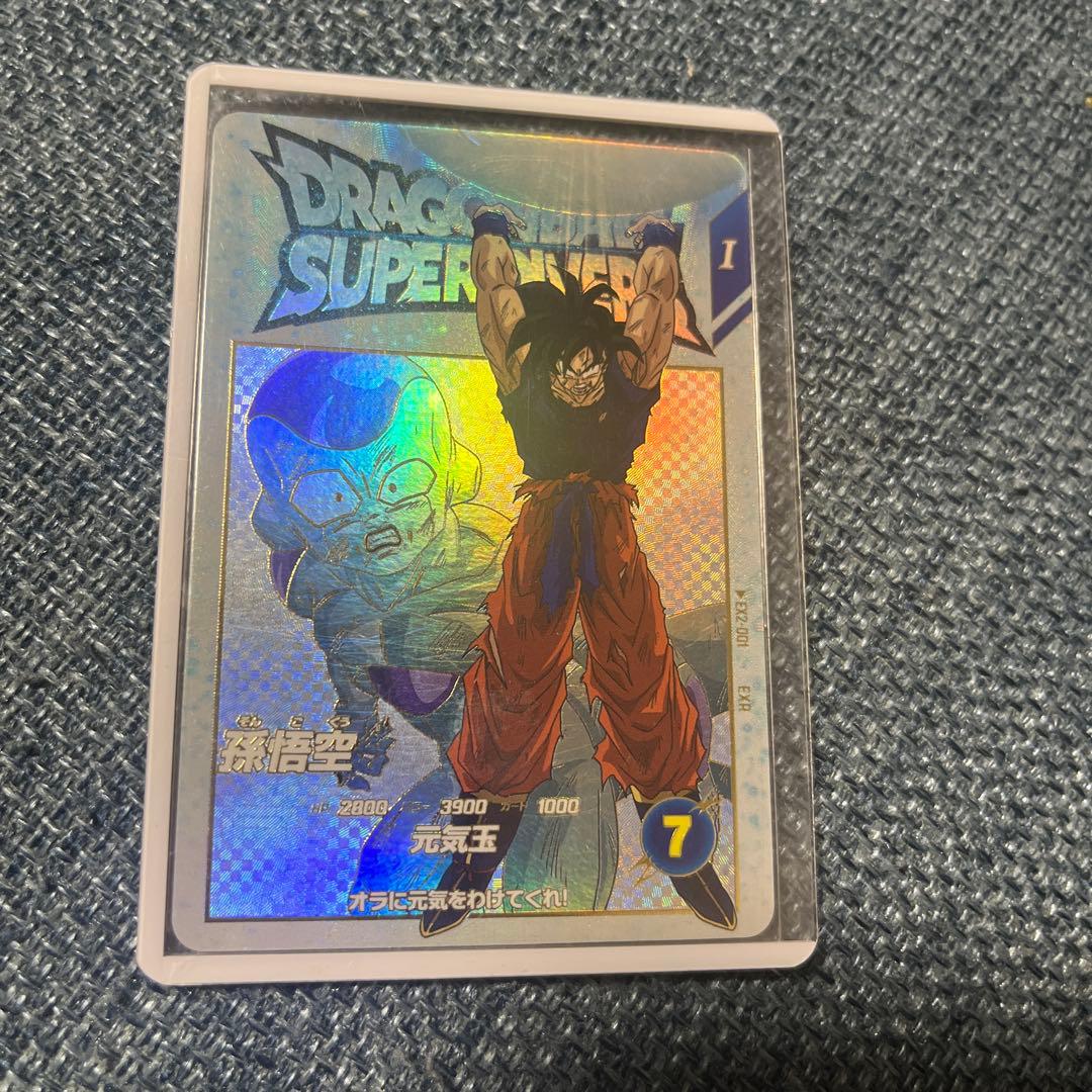 ドラゴンボールスーパーダイバーズ EX2-001 孫悟空 元気玉 - メルカリ