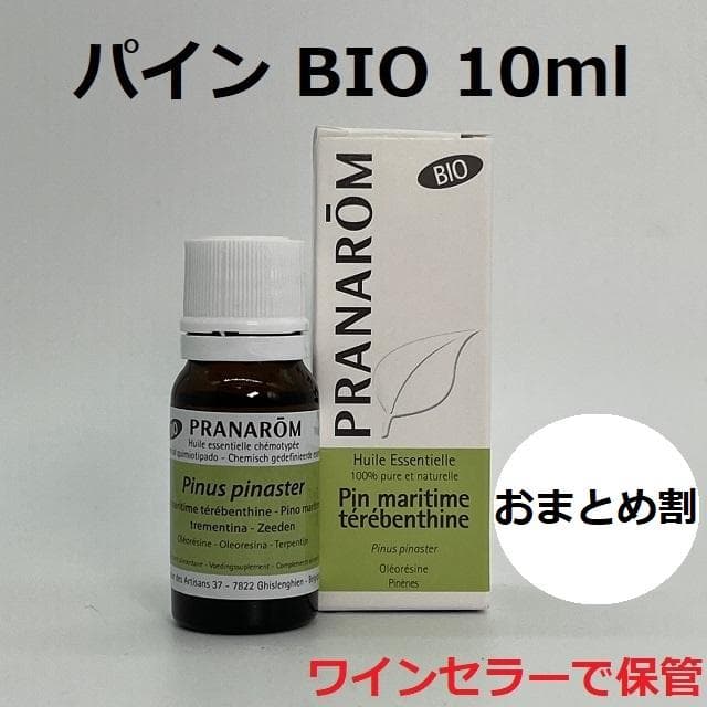 にゃあ様　PRANAROM パイン他　合計7点　精油　プラナロム Amazon.co.jp: プラナロム エッセンシャルオイル オレンジ・スイート