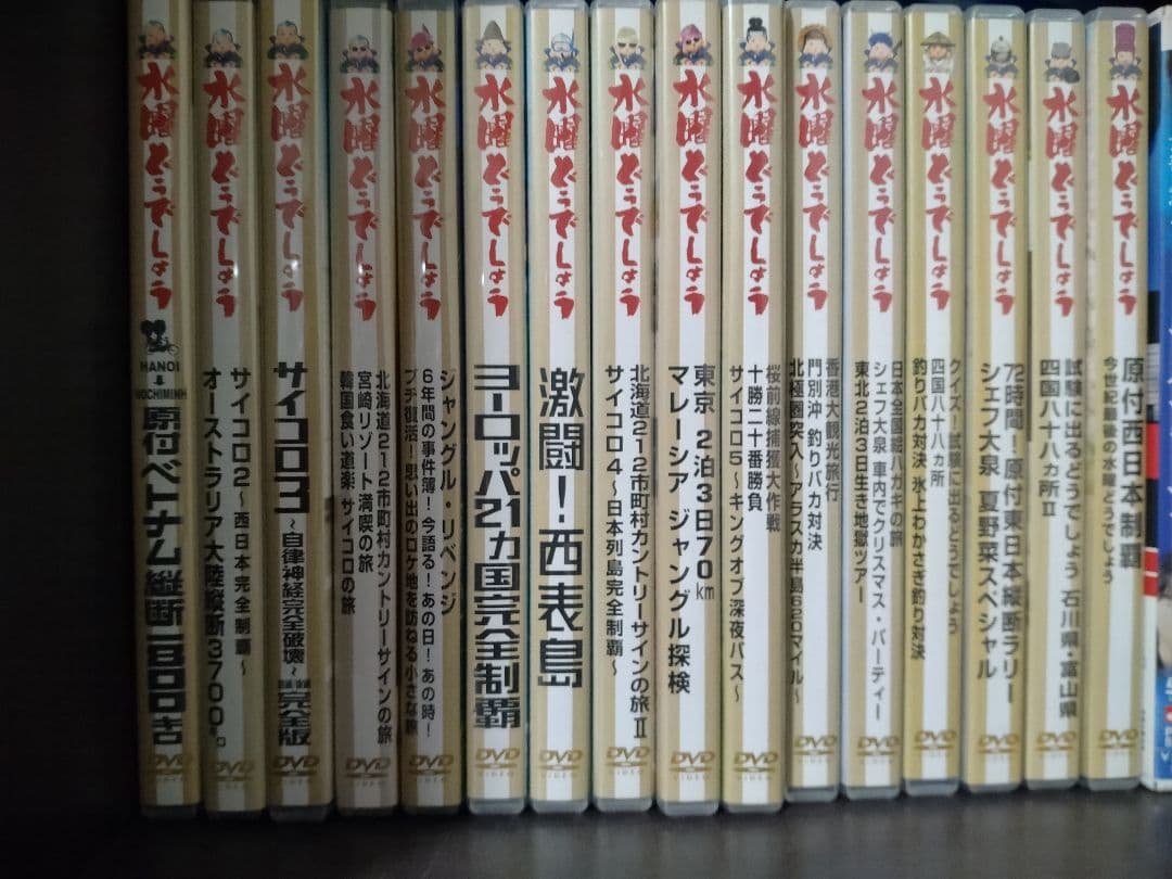 水曜どうでしょう DVD16枚セット 新品 初回特典付き 水曜どうでしょう 第16弾 72時間 原付東日本縦断