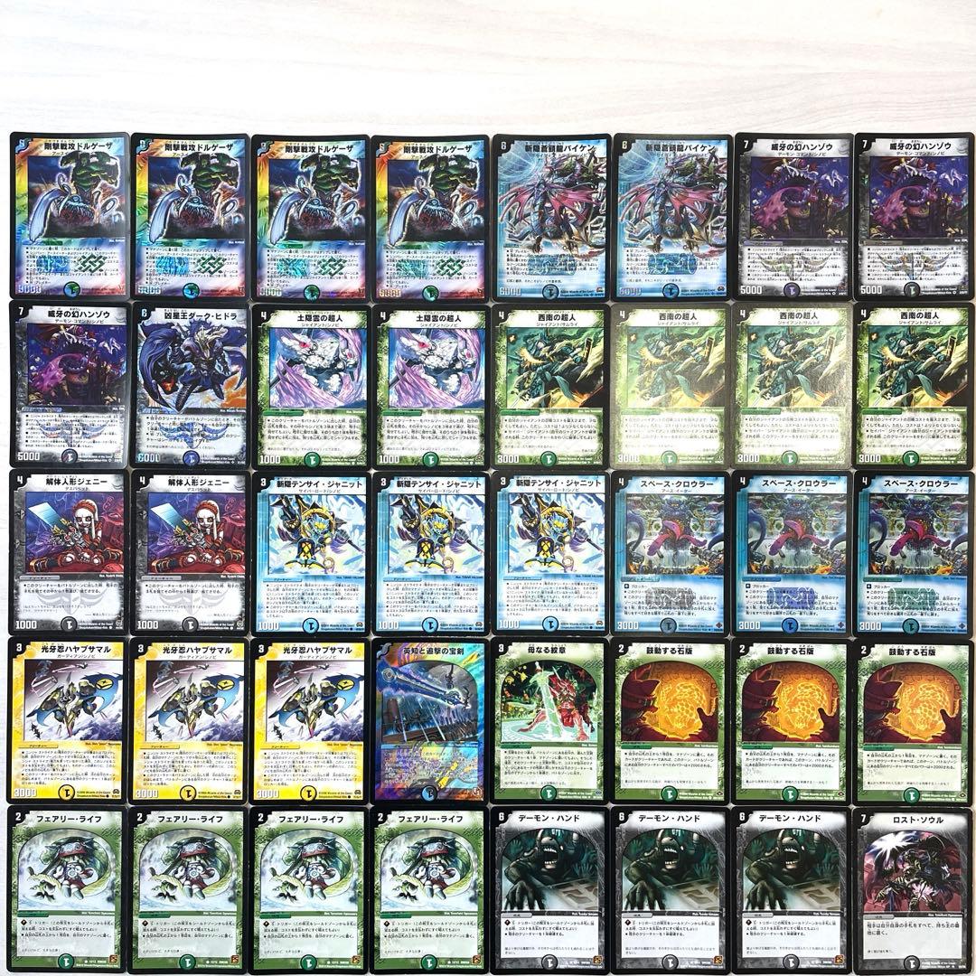 デュエルマスターズ クラシックデッキ【旧枠統一】No.123 シノビ