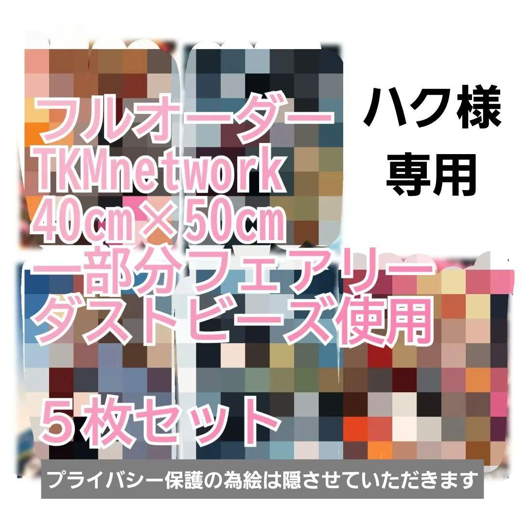 ハク　フルオーダー５枚セット 楽天市場】【特典付き】プレート5枚SET ブルーノ ホットプレート 鍋