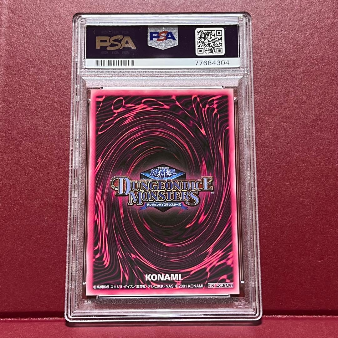 遊戯王 ブラックマジシャンガール DDM シク ピンク psa9 美品 - メルカリ