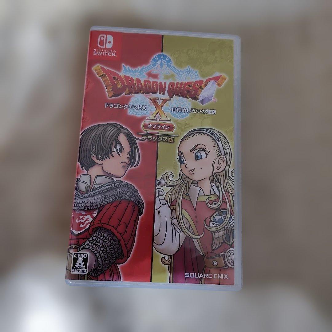 Switch ドラゴンクエストX 目覚めし五つの種族 オフライン デラックス