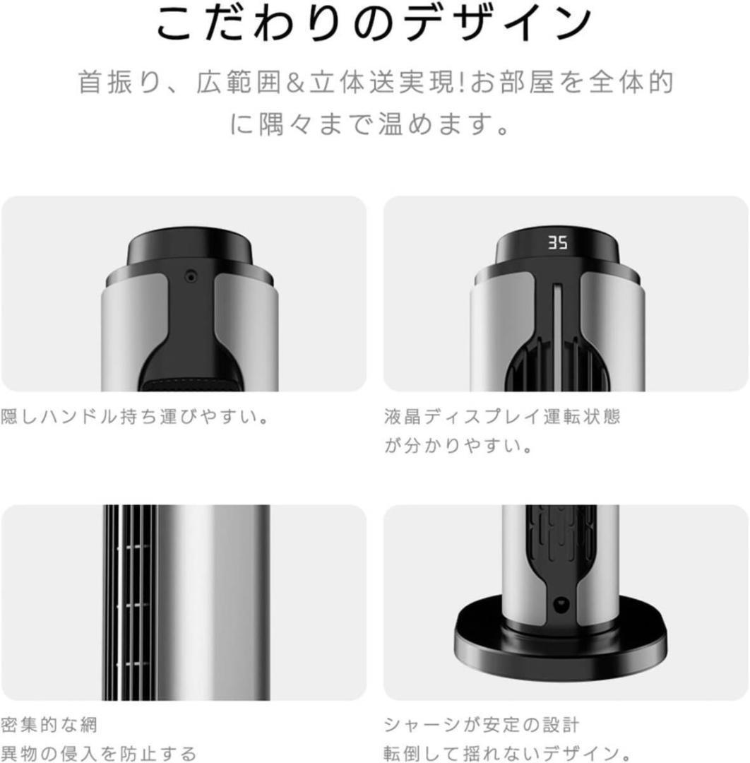 2秒瞬間加熱 セラミックヒーター 速暖ヒーター ECO省エネ 冷暖兼用