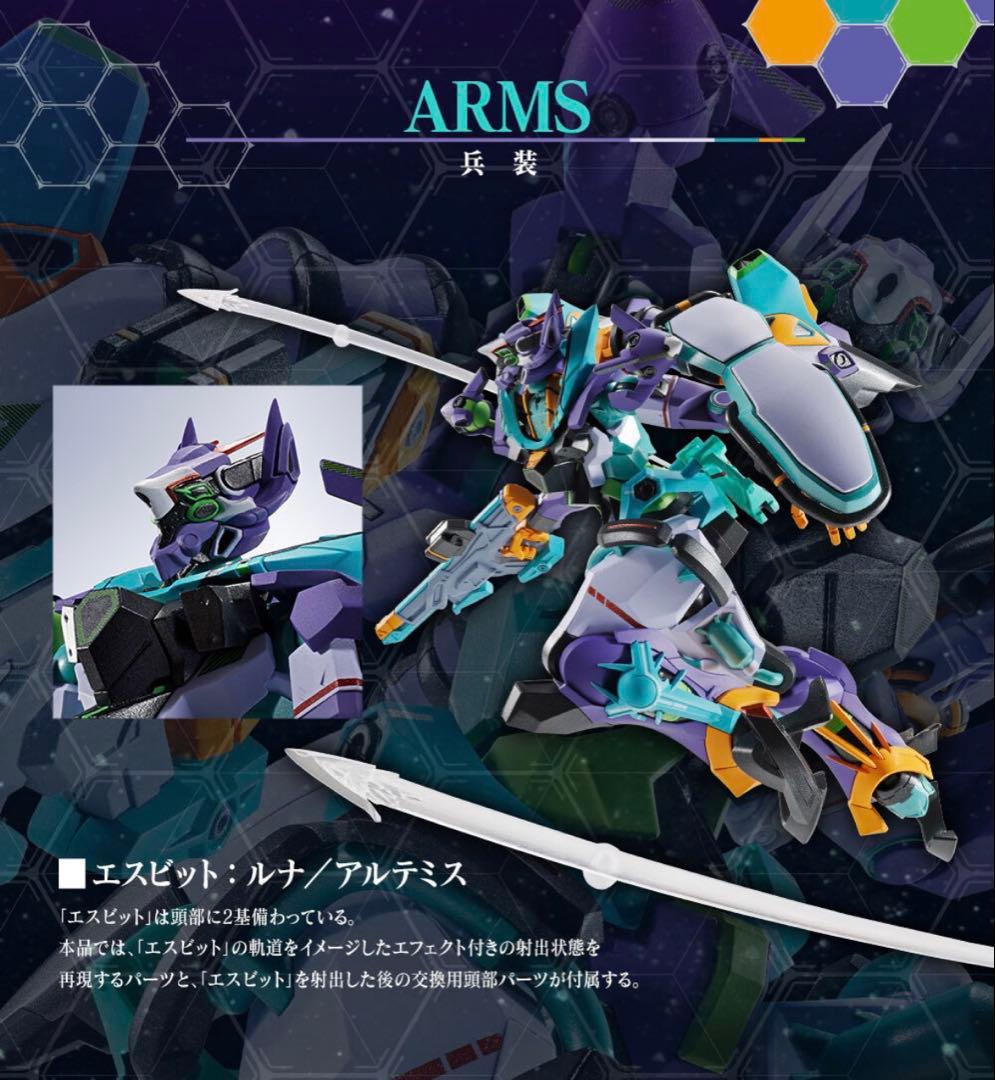 METAL ROBOT魂 SIDE MS GFreD ジフレド - メルカリ