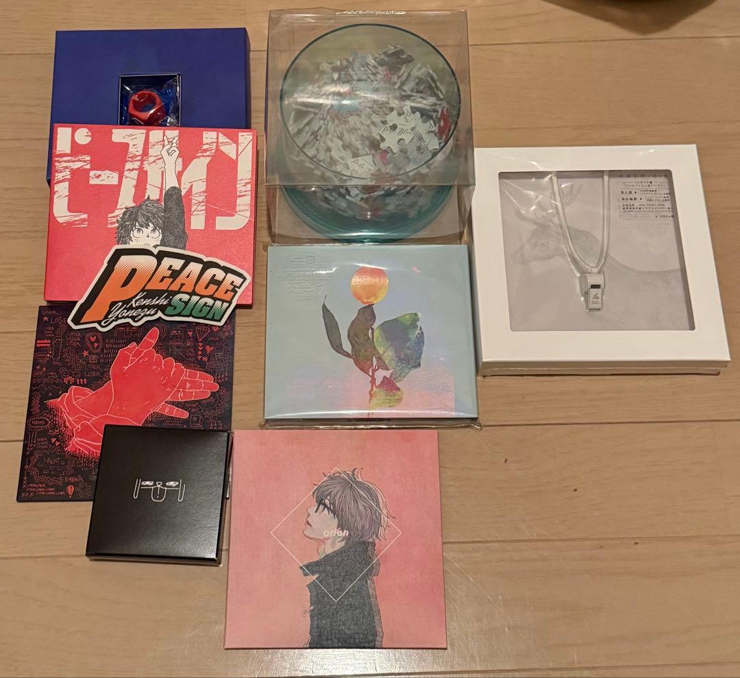 CD ピースサイン Pale Blue パズル米津玄師 まとめてセット CD ピースサイン Pale Blue パズル米津玄師 まとめてセット - メルカリ