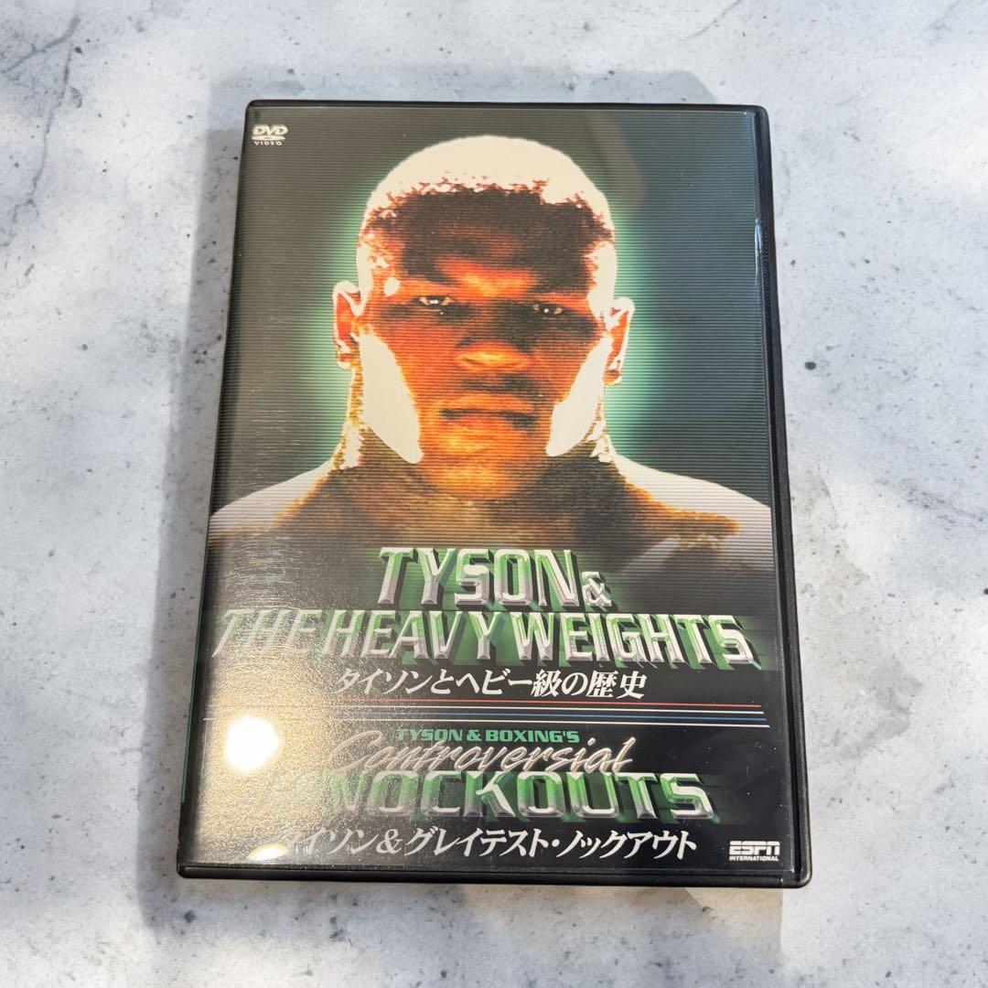 永久保存版・タイソンファンのマストアイテム】マイクタイソン DVDBOX 4巻