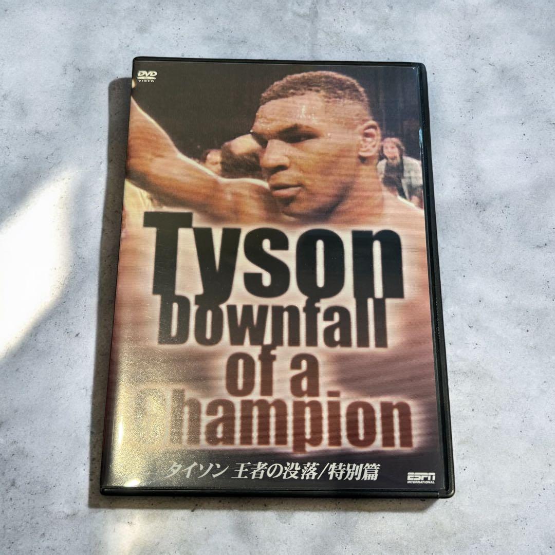 永久保存版・タイソンファンのマストアイテム】マイクタイソン DVDBOX 4巻