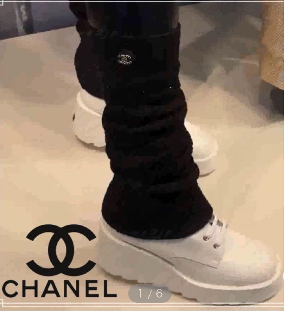 CHANEL シャネル 24C ゲートル レッグウォーマー ブラック レア - メルカリ