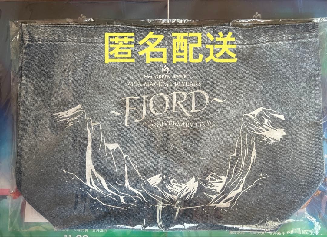 ミセスグリーンアップル FJORD (フィヨルド) デニムバッグ - メルカリ