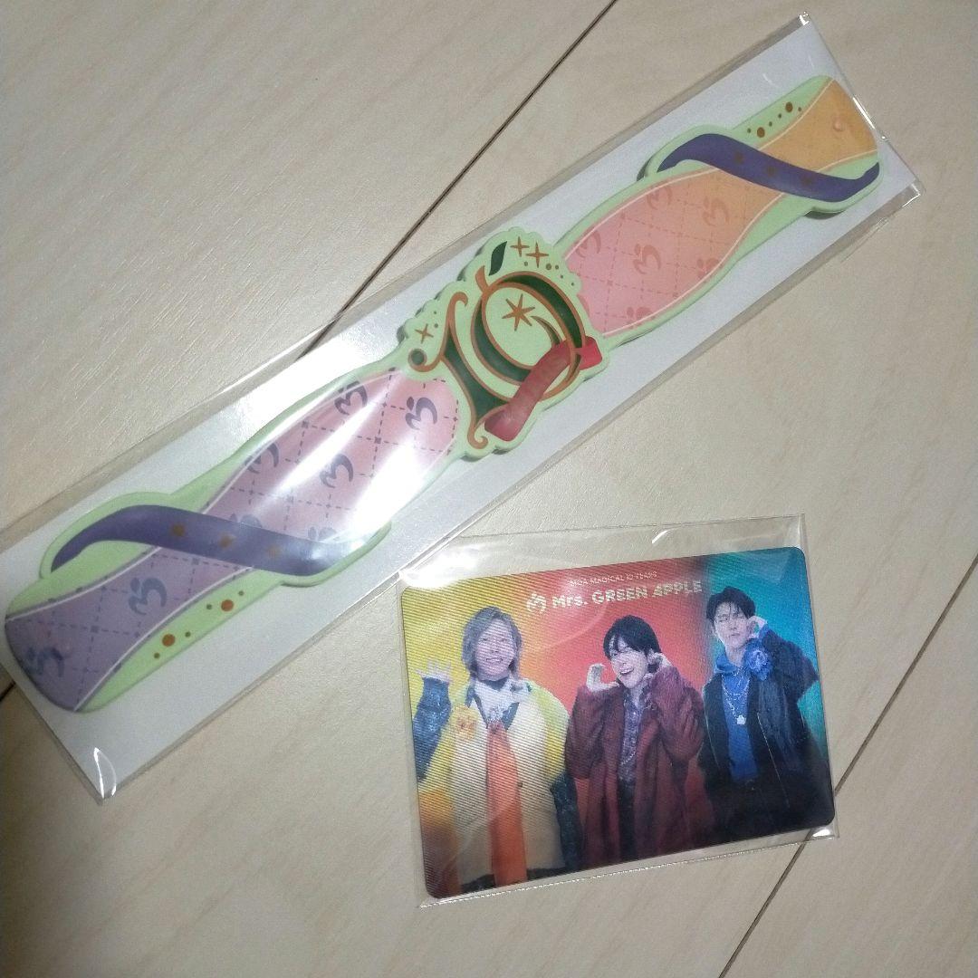 新品未開封】ミセスグリーンアップル☆ベストアルバム特典グッズ