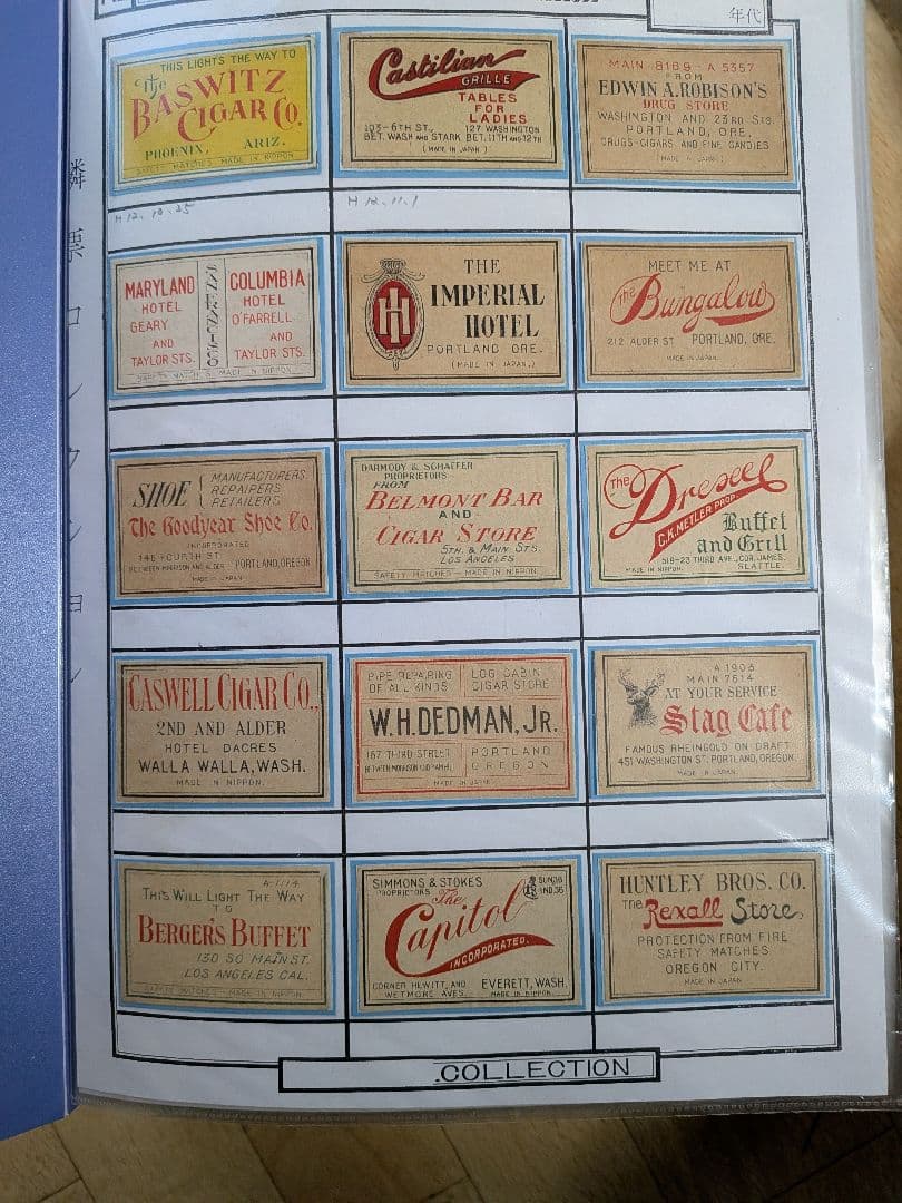 戦前輸出用マッチラベル アジア、北米向け 写真外含め300枚