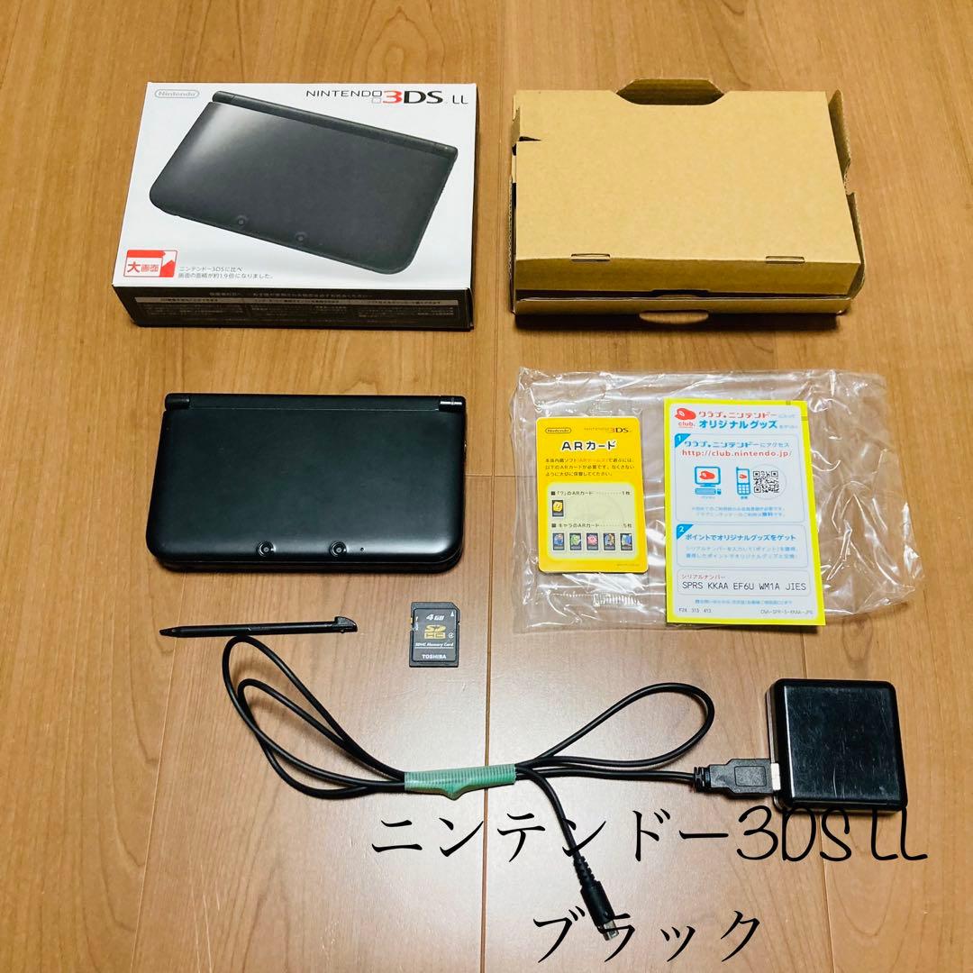 ニンテンドー3DS LL ブラック 生産終了 付属品有 非純正充電器付 初期