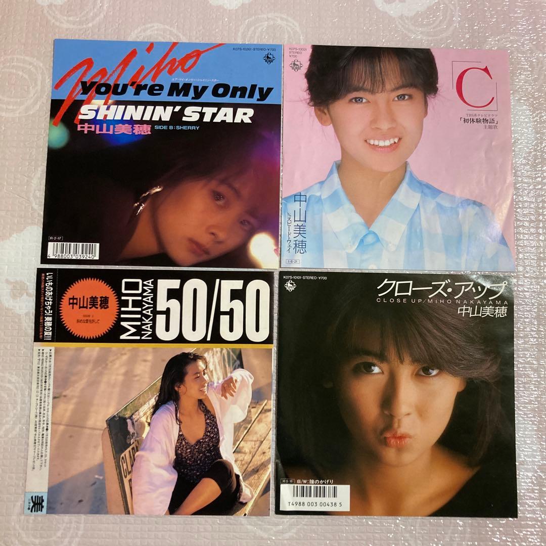 中山美穂／「C」•クローズアップ•50／50•YOUR MY ONLY - メルカリ