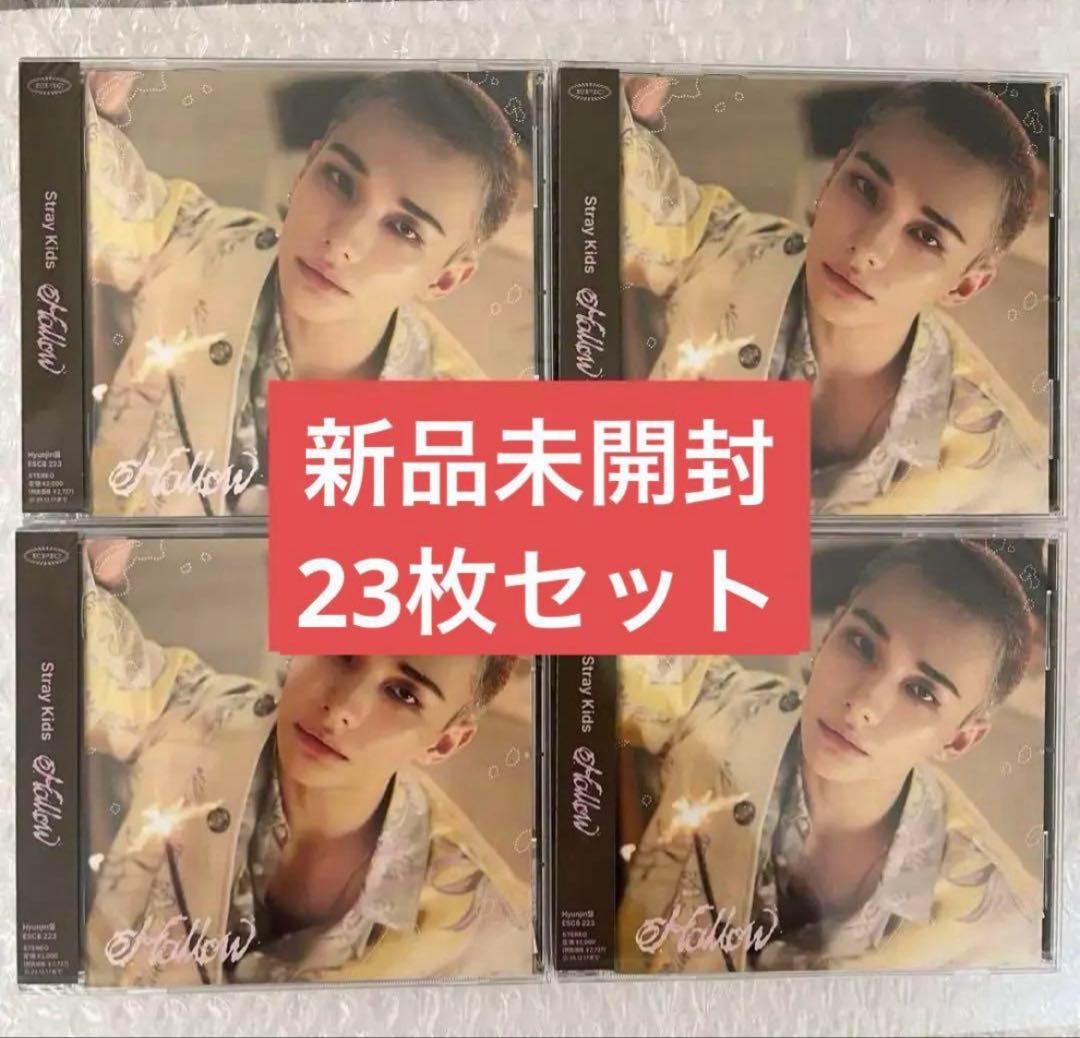 【新品未開封】FC限定ヒョンジン盤 Hollow StrayKids 23枚 新品未開封】StrayKids スキズ Hollow FC限定盤 ヒョンジン - メルカリ