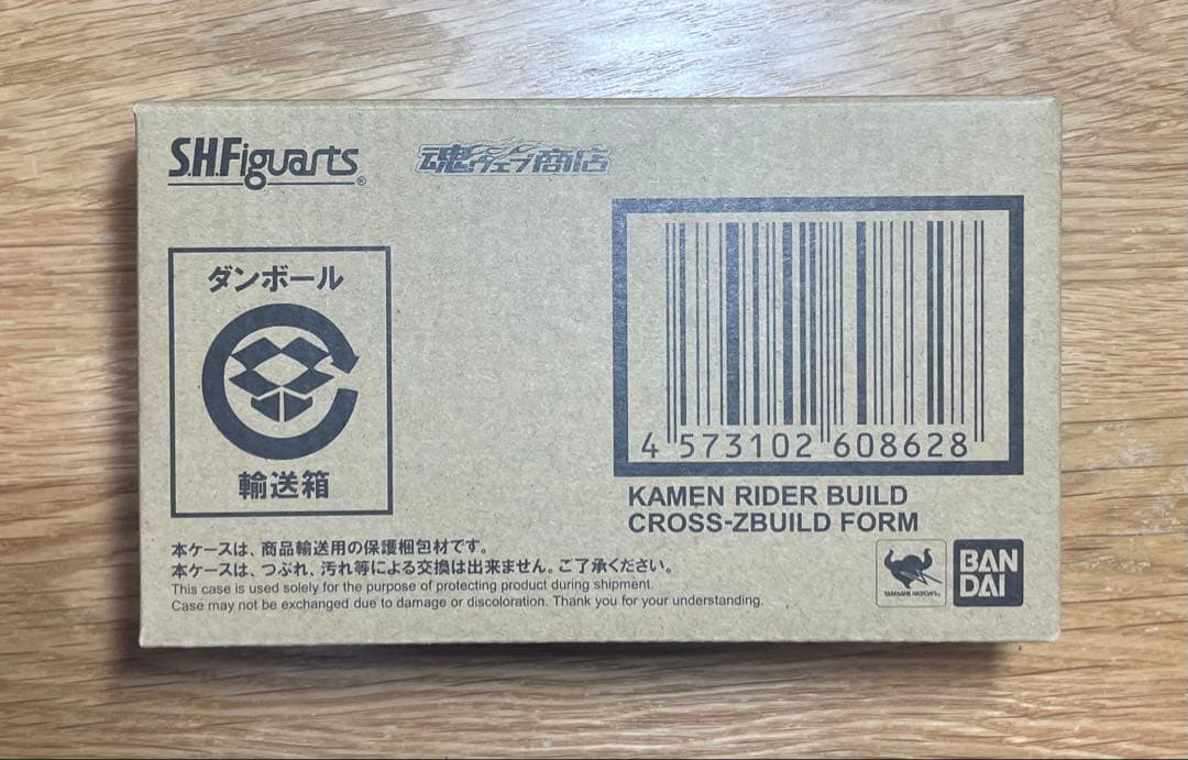 新品未開封】 S.H.Figuarts ハザード クローズビルド