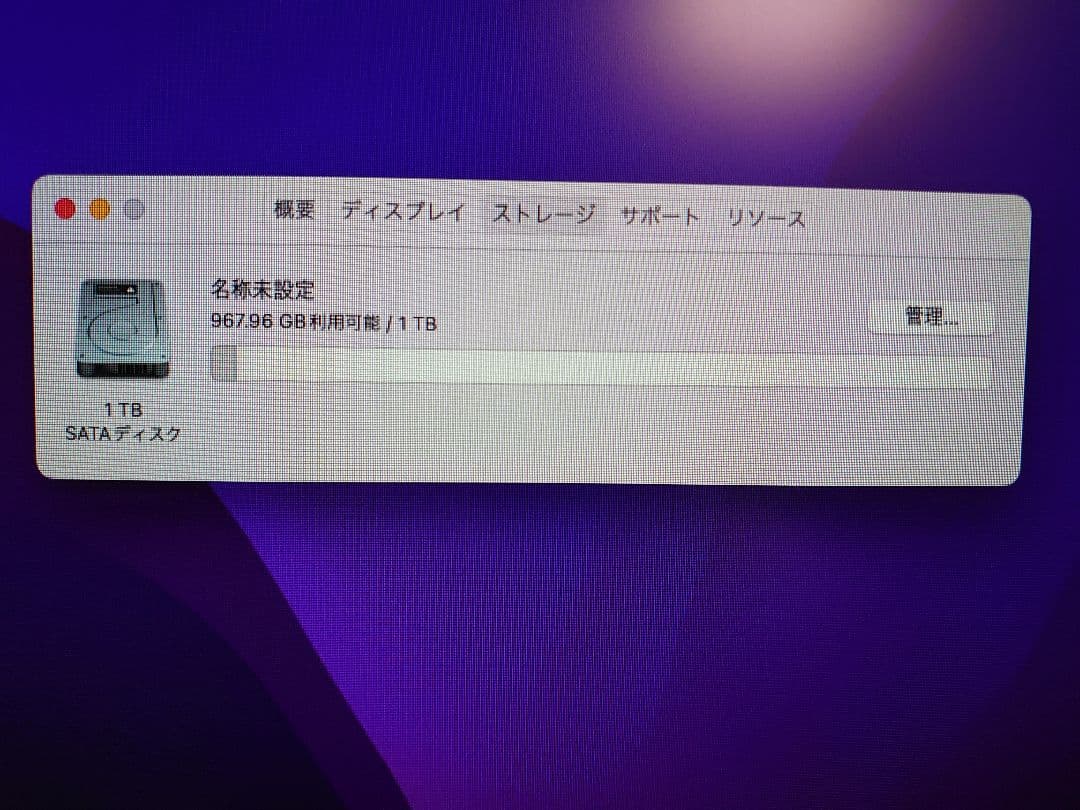 Macデスクトップ Mac mini (Late2014) 1TB 8GB 2.6GHz i5