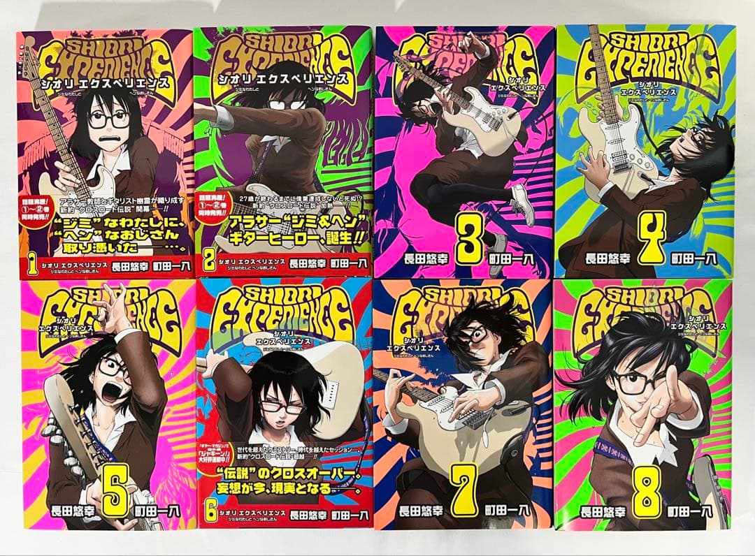 初版多数】SHIORI EXPERIENCE シオリエクスペリエンス 全巻