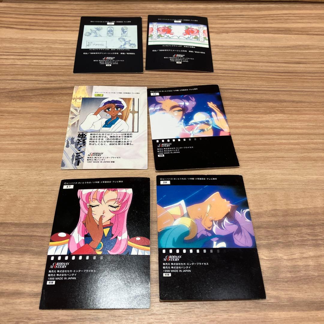 少女革命ウテナ カードダスマスターズ 6枚セットまとめ売り - メルカリ