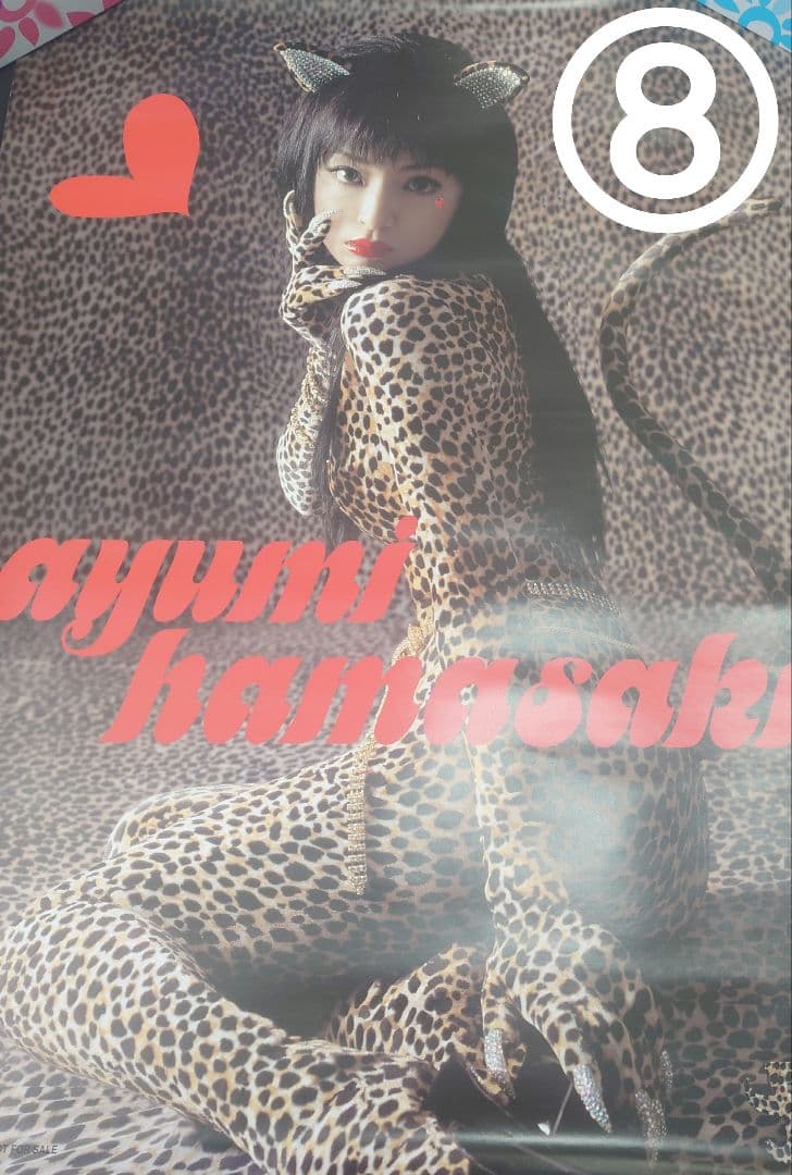 浜崎あゆみ/B2サイズポスター8種☆単品１枚2000円 Amazon.co.jp: 浜崎あゆみ miss understood CD B2サイズ告知ポスター