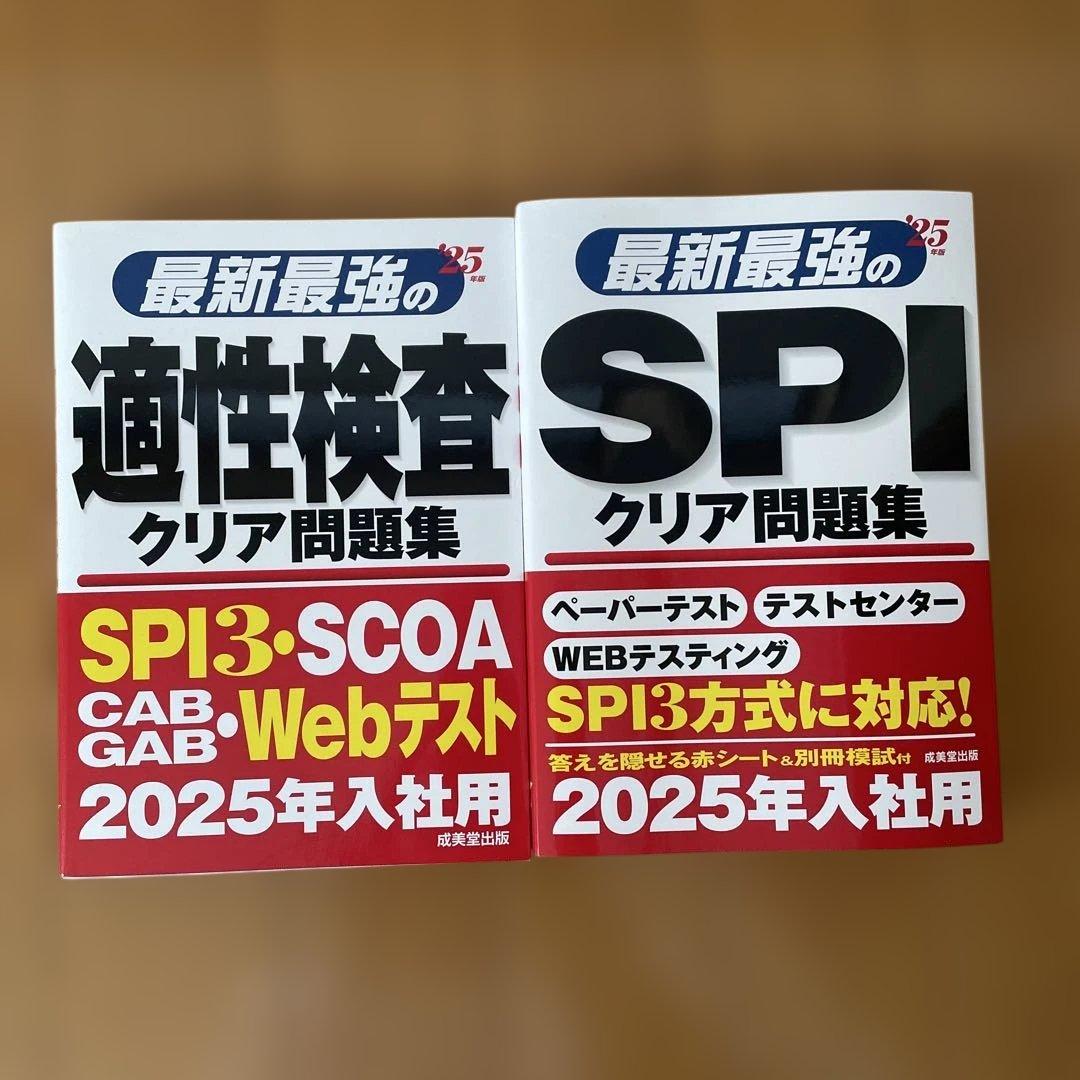 2025年度用 大原学園公務員試験参考書4冊セット - メルカリ