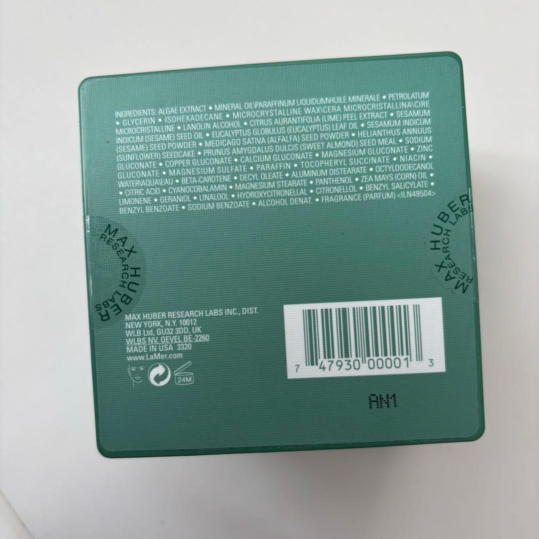 新品未使用】クレーム ドゥラメール ラメール 通販