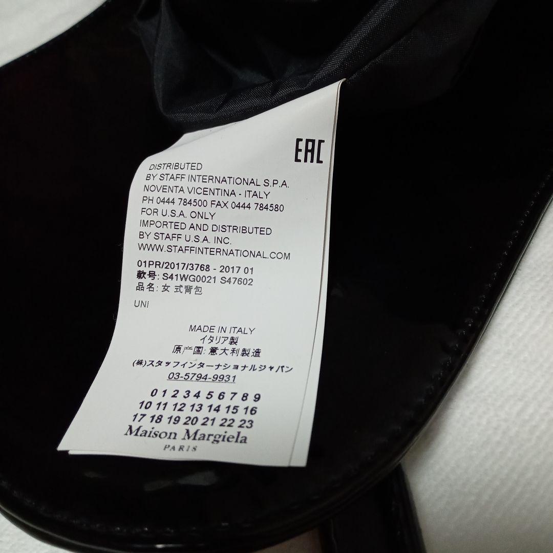 MM6 メゾンマルジェラ ショルダーバッグ エナメル キャンバス スタッズ