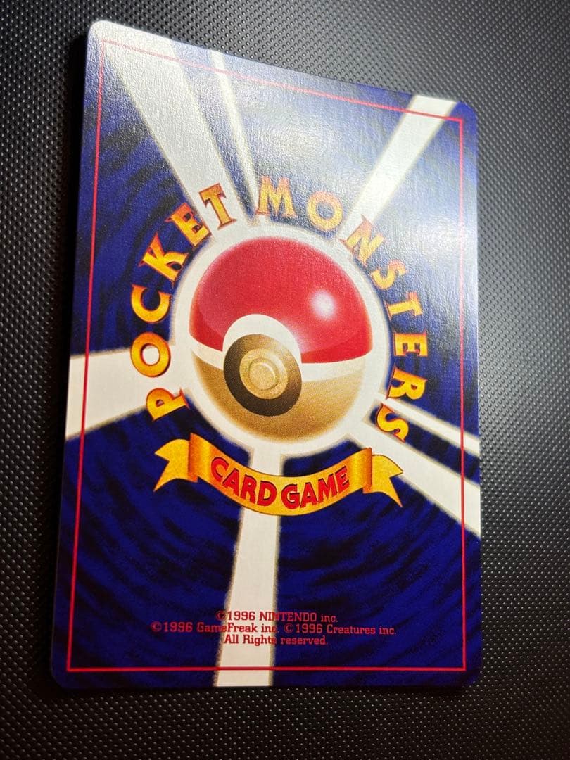 旧裏 わるいデンリュウ バタフリー わるいハッサム ダグトリオ