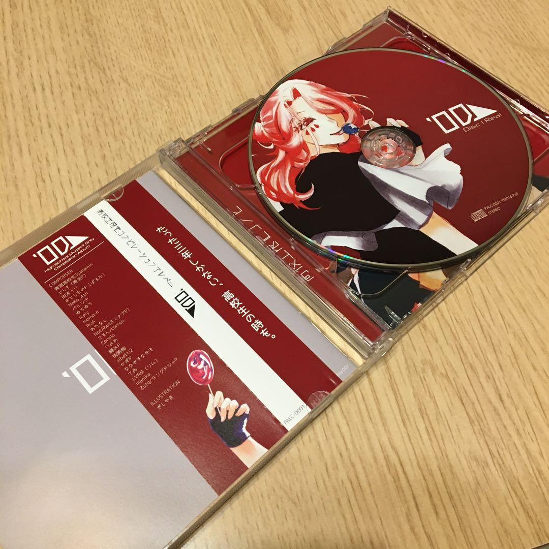 00→ 高校生限定コンピレーションアルバム - メルカリ