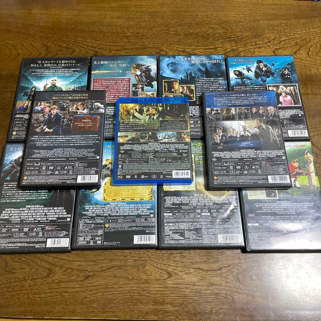 ハリポタとファンタビのセット❤️子どもと一緒に - メルカリ