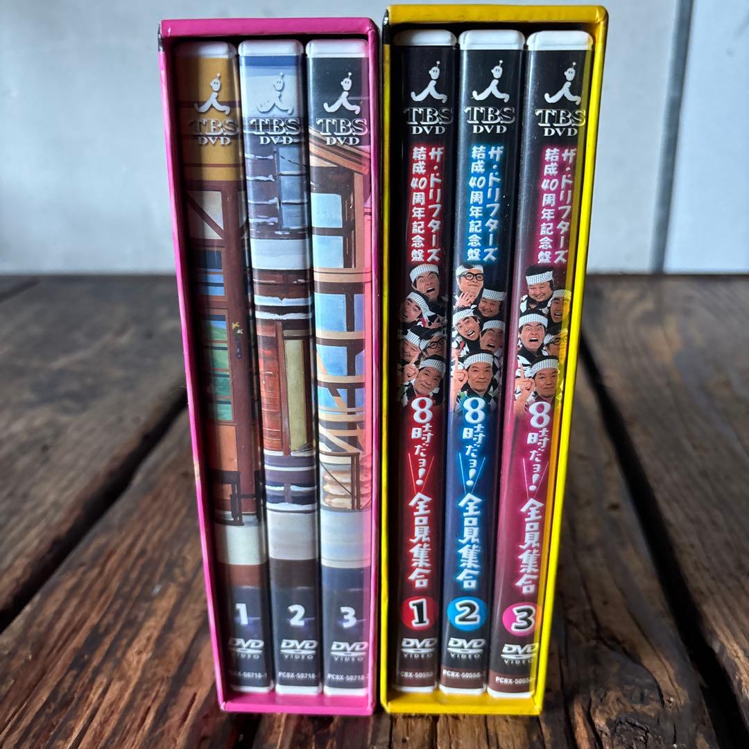 8時だョ!全員集合 DVD-BOX 2セット6枚 特典羽織付！ - メルカリ
