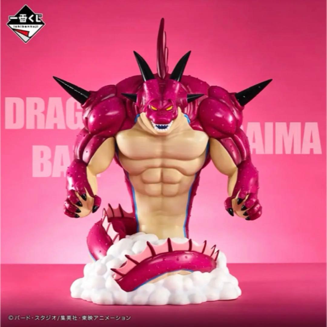 ラストワン賞2体セット ポルンガ 黄金大猿 一番くじ ドラゴンボール