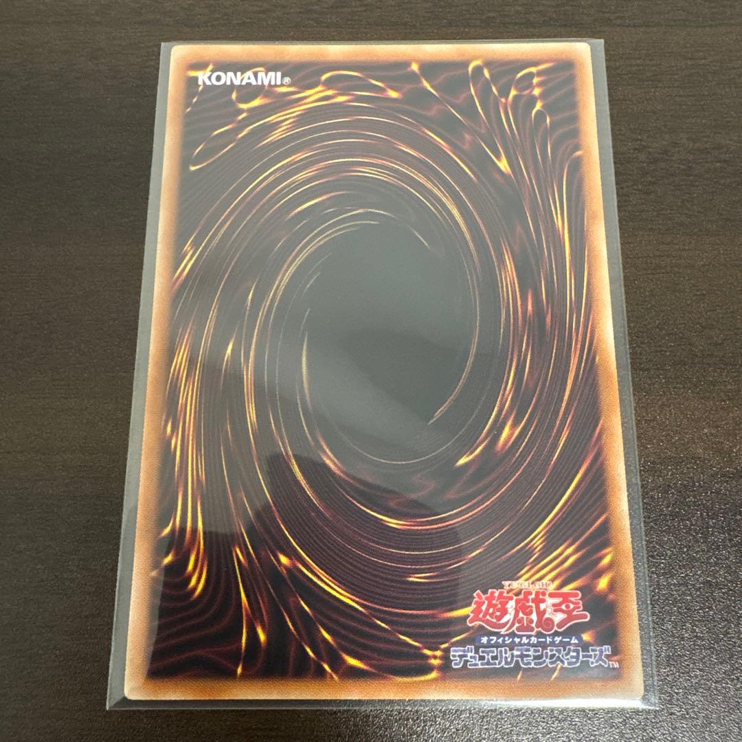 遊戯王 エニアクラフト アトリマール 糾罪巧 プリズマ - メルカリ