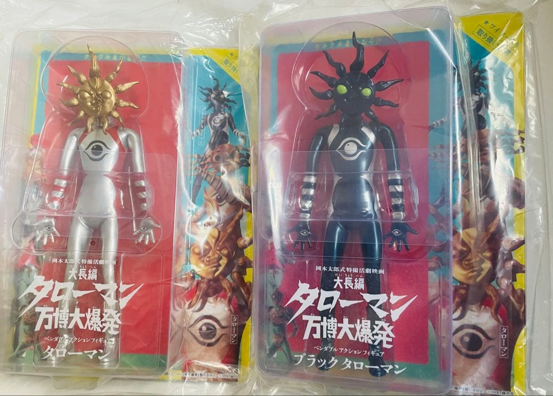 南国堂 ベンダブルフィギュア タローマン ブラックタローマン セット