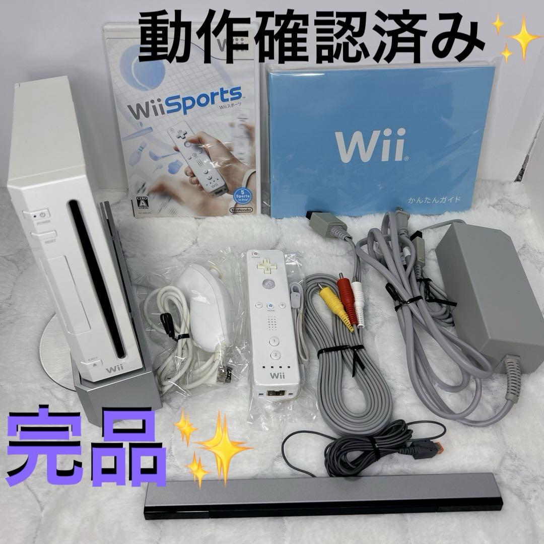 完品 すぐ遊べる☆ 動作確認済 Wii 本体 ホワイト ソフト付き - メルカリ