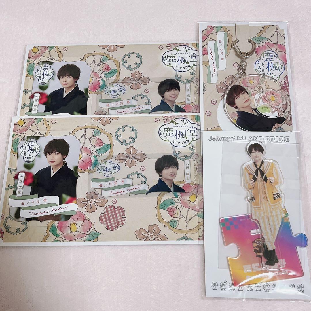 大西流星 鹿楓堂 カード アクスタ アクキー - メルカリ