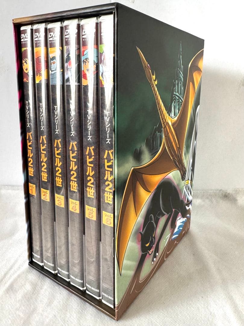 貴重な未開封]バビル2世 DVD全6巻ボックスセット 早い者勝ち