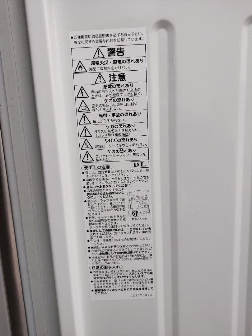 ダイワ 2016年製冷蔵コールドテーブル 4261CD-A （中古品） - メルカリ