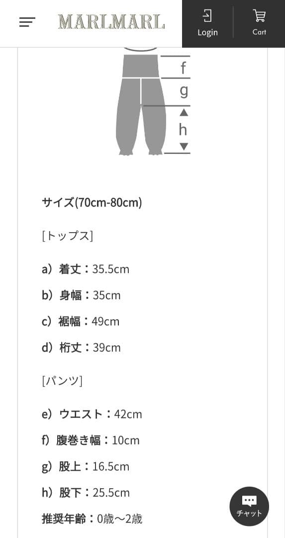 ゆみぃ様 12100円 新品未使用 MARLMARL lull 1 stripe - メルカリ
