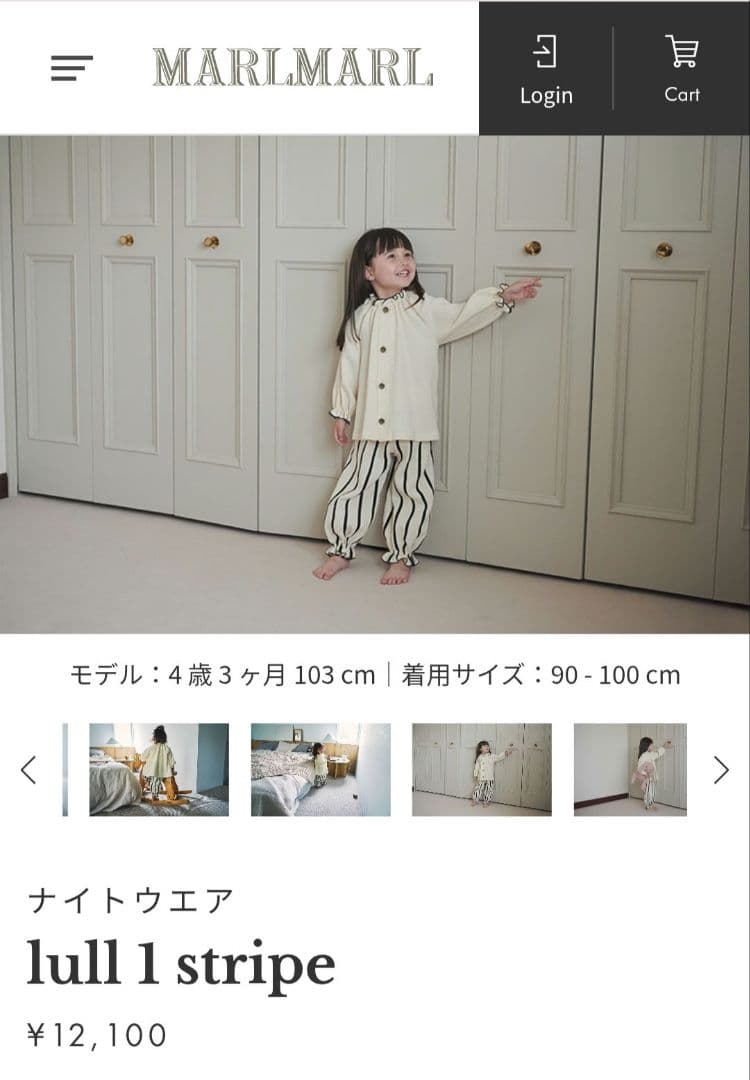 ゆみぃ様 12100円 新品未使用 MARLMARL lull 1 stripe - メルカリ
