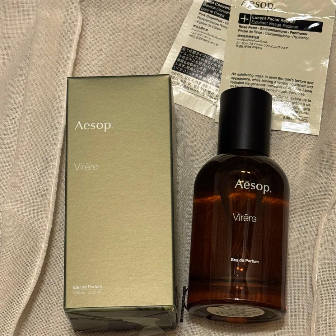 Aesop Virère オードパルファム 50mL Aesop(イソップ) / ヴィレーレ オードパルファム 50mlの公式商品情報