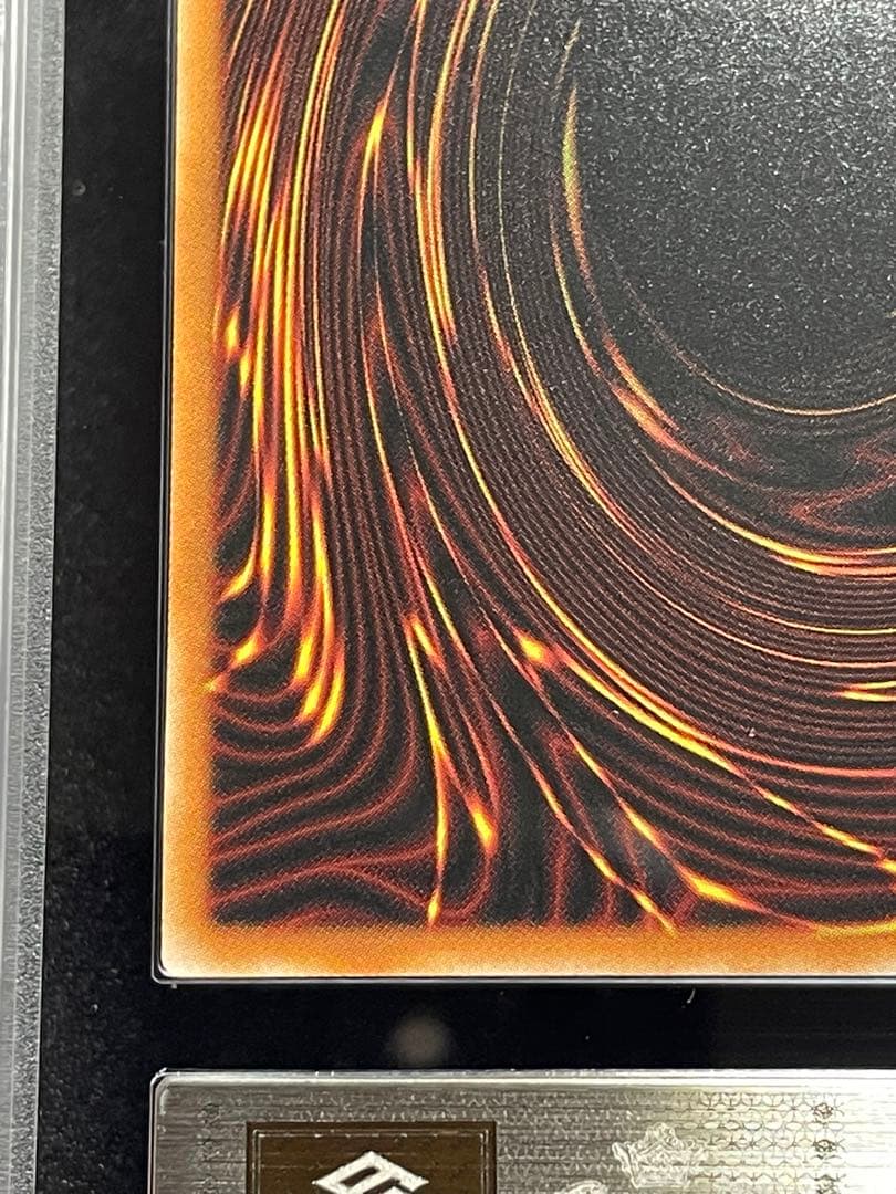 ARS鑑定10】神炎皇ウリア 原作 シークレットレア 日版 極美品〜完美品