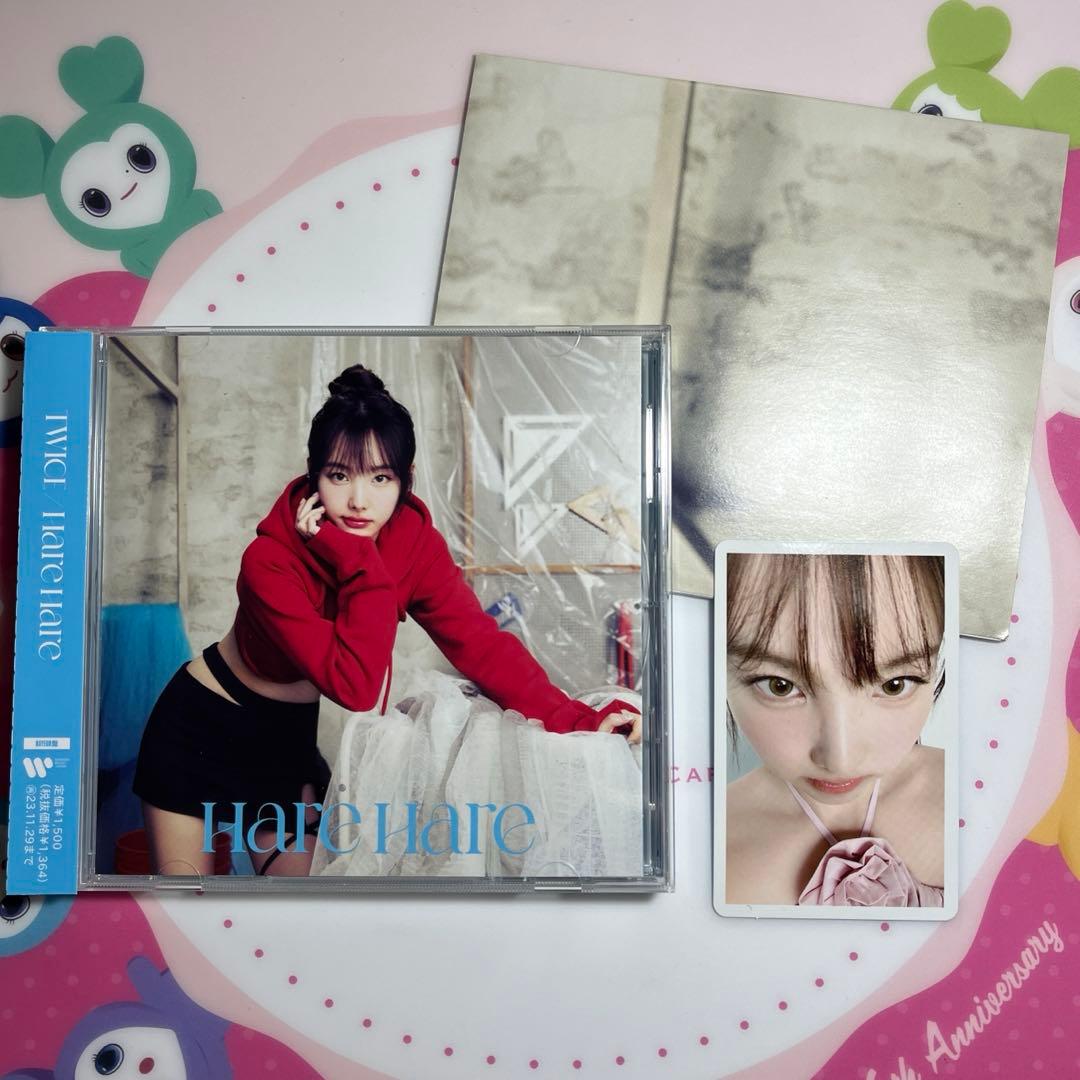 TWICE ナヨン トレカ CD harehare - メルカリ