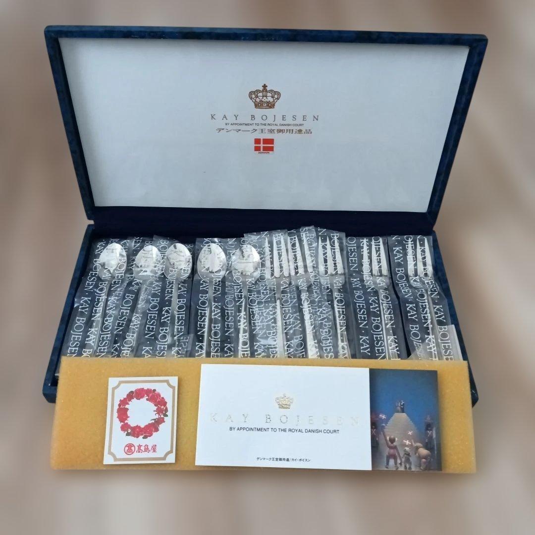 【未使用品】KAY BOJESEN カイ・ボイスン カトラリー 10本セット カイ・ボイスン カトラリーセット | KAY BOJESEN by OHIZUMIBUSSAN