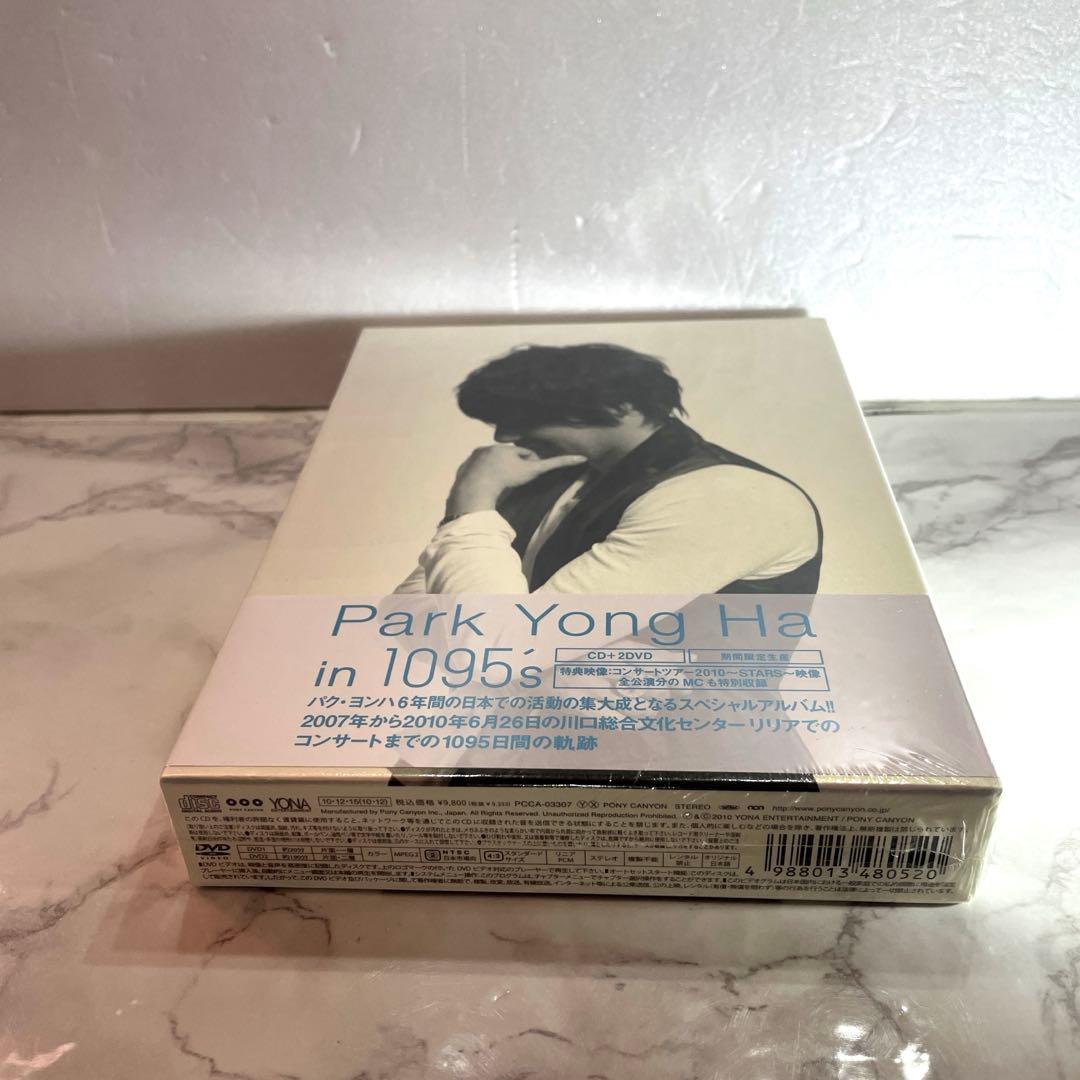 未開封 Park Yong Ha in 1095's - パク・ヨンハ DVD - メルカリ