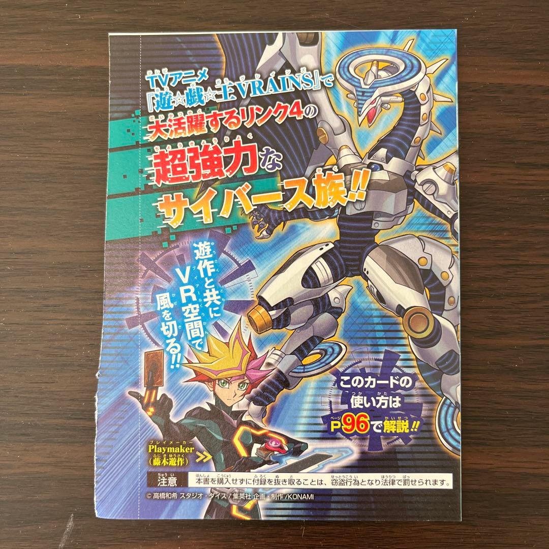 未開封】少年ジャンプ付録 遊戯王カード 9枚 - メルカリ