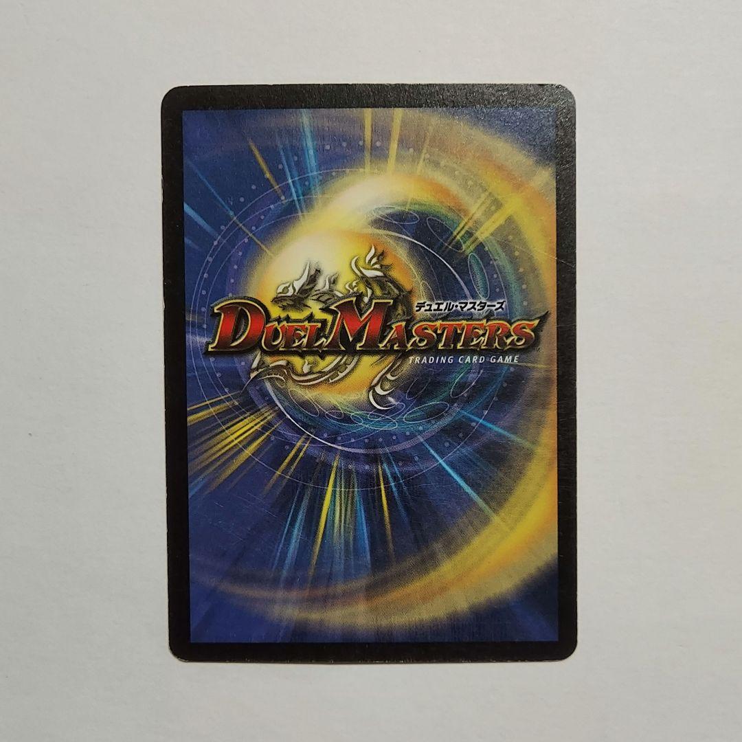 デュエマ デュエルマスターズ 大昆虫 ギガマンティス サイン入り