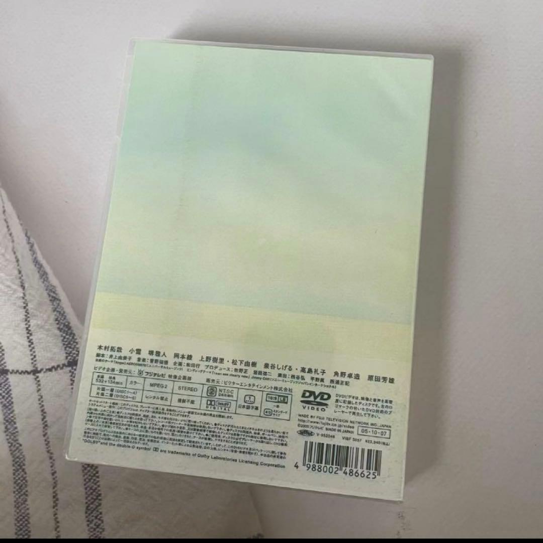 エンジン 木村拓哉 キムタク DVD-BOX〈6枚組〉 - メルカリ