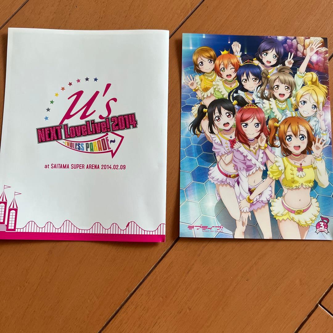 ラブライブ!School idol project μ's⇒NEXT Love… - メルカリ