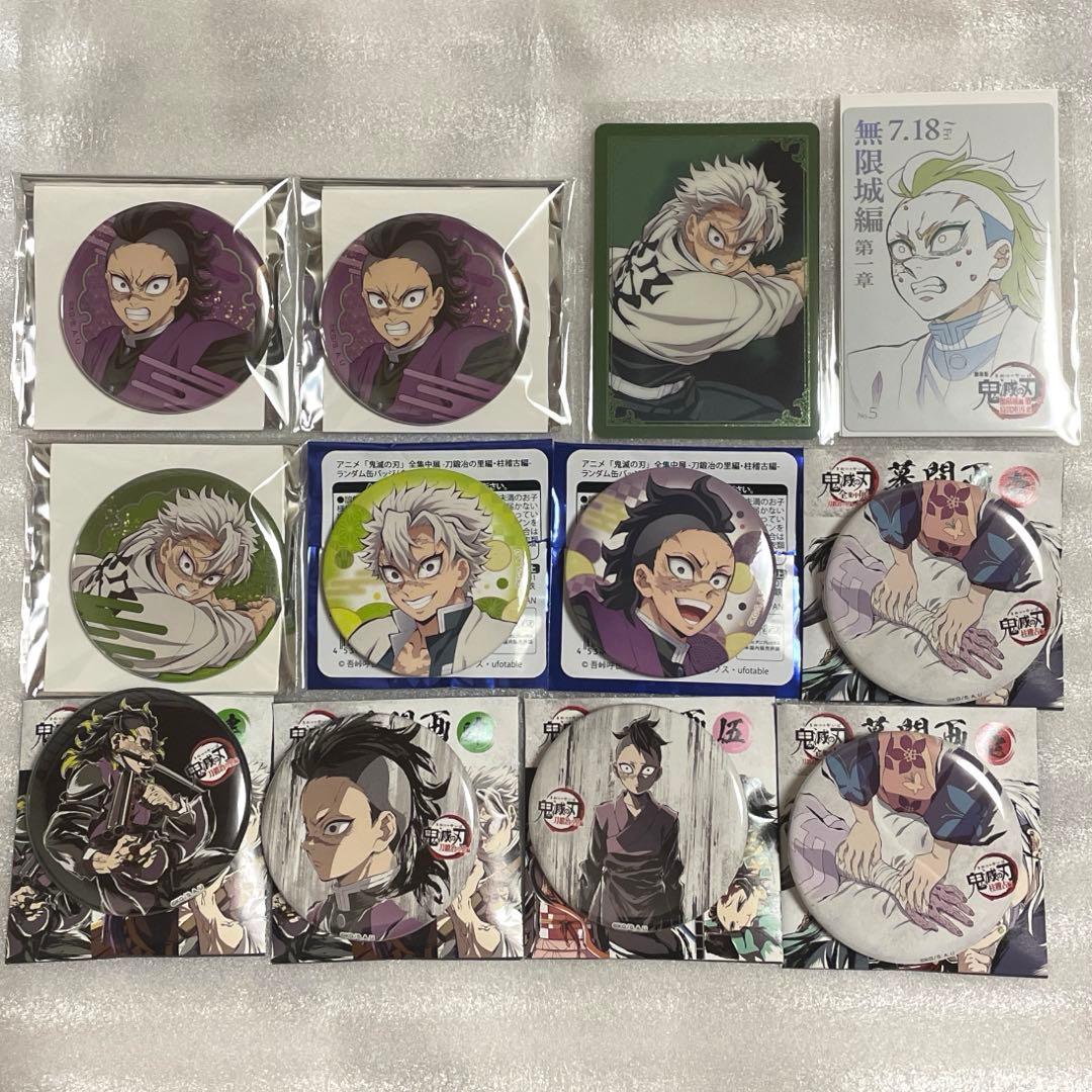 鬼滅の刃 不死川実弥 玄弥 - メルカリ